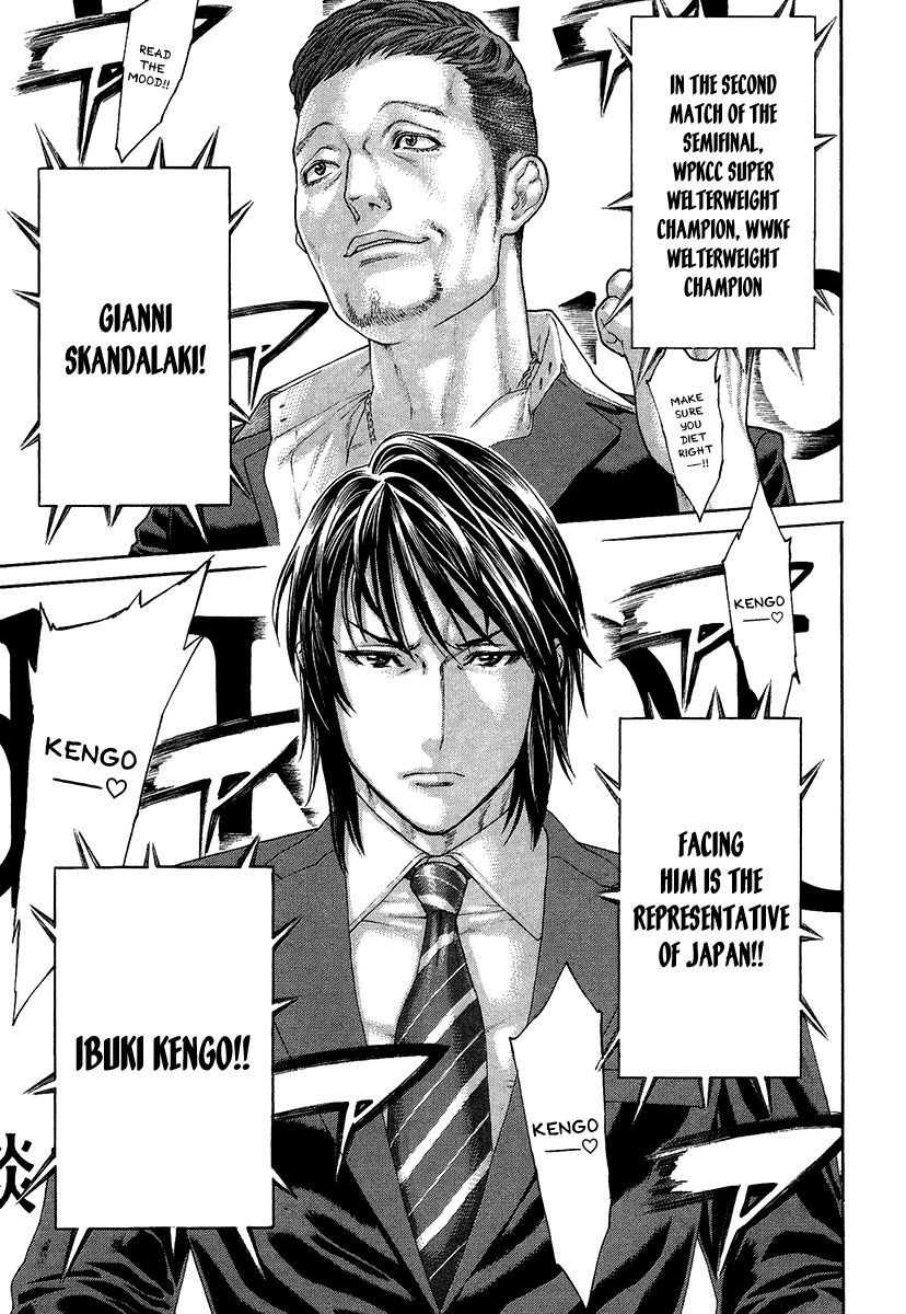 Karate Shoukoushi Kohinata Minoru Chapter 410 9